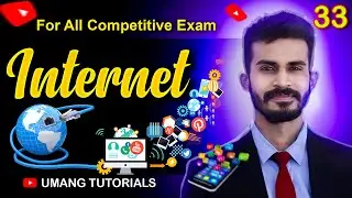 What is Internet  ? Basic Tutorials (Introduction, History & How Internet Works) Computer Classes