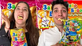 ОТВАРЯМЕ ЗАЙО БАЙО С ИГРАЧКИ !!!