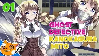 Ghost Detective Kanokagura Mito