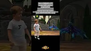 Уронил танка - стал афк в Даларане #wow #wotlk  #мем #sirus #wowcircle