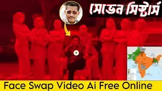 Free Ai Face Swap Video In Just One Click 🔥 | Face Change Video Editing| Face Swap Video