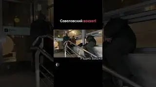 РадиоБашка 