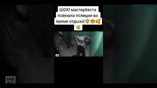 мистер бист, ты ебанулся? #shaorts #shorts #mrbeast