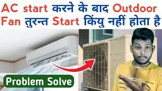 Why does AC compressor takes time to Start ?