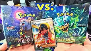 Pulling The Rarest Card! - Pokemon Crimson Haze & Mask Of Change Box Break クリムゾンヘイズ 変幻の仮面 SAR
