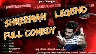 SHREEMAN LEGEND Stream Starting Comedy /Full Comedy