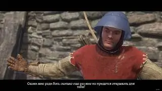 Kingdom Come: Deliverance - Тальмберг. Зависшее время и куцый набор лута для кражи. :(