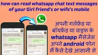 How to Read whatsapp chat or massages of your Friend and Girlfriend