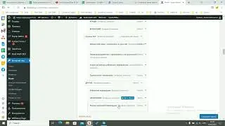 Как в Wordpress добавить пункт меню, который не будет являться ссылкой на внутреннюю страницу