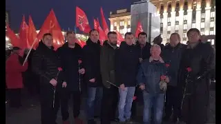 Воронежские коммунисты отметили 105-ю годовщину Великой Октябрьской социалистической революции.