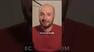 Все друг другу враги