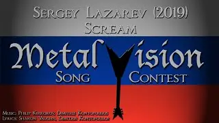 Scream - Sergey Lazarev - Metal Cover (Eurovision 2019 Russia)