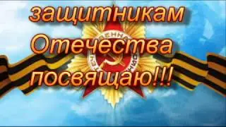 видеооткрытка