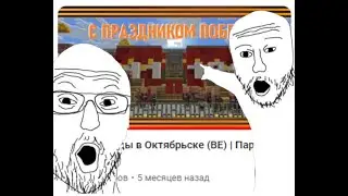 НОВОЕ ВИДЕО 1!1!1! ЧТООО!!! ШОК!!!11!!1