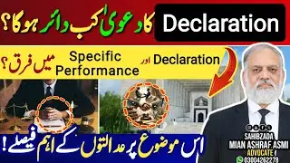 When Declaration Suit files Difference Between Declaration and Specific Performance Suit.