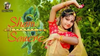 Sham Sabere Dance Cover || Mayank Aggarwal || Sudipas Nrityalaya