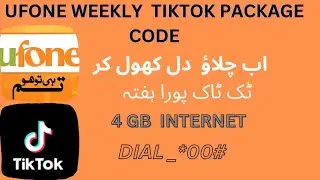 Ufone weekly tiktok package/Ufone weekly tiktok package kaise lagain/How to active ufone tiktok pkg