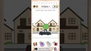 Brain Test 2: Агент Беймс Джонд (LVL 4)
