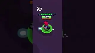 Забрал военкомат в Brawl Stars #Shorts