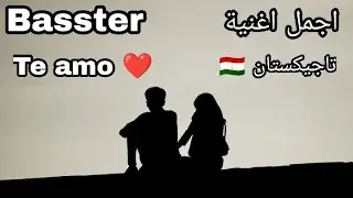 اجمل اغنیة طاجیکستان | Basster X Styopa - Te amo ❤