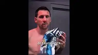 Messi after the match against Cape Verde! 