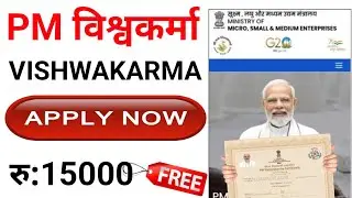PM Vishwakarma Yogana Online Apply 2024 | Pm vishwakarma form kaise bhare | #pmvishwakarma