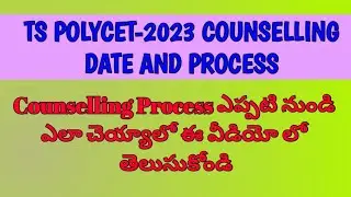 Ts Polycet 2023 Counselling date||Ts Polycet counselling date 2023||Polycet 2023 counselling date