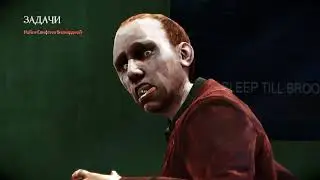 Darkness 2: часть 2: Первый Босс