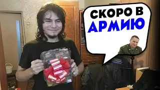 День рождения Михаила