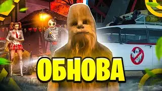 ОБНОВА в GRAND mobile! ДАТА ВЫХОДА ОБНОВЛЕНИЯ в ГРАНД мобайл! ХЭЛЛОУИН ГРАНД мобайл!