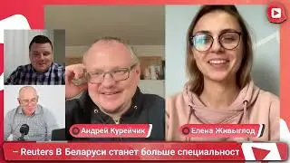 КАБАНОВ, ШАПАРОВ, КУРЕЙЧИК, ЖИВОГЛОД НА СТРИМЕ! КАК ПЕРЕФОРМАТИРОВАТЬ КС?!
