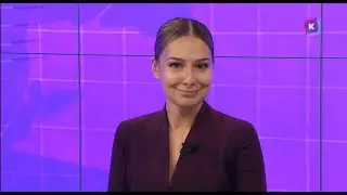 Новости – итоги дня, 13 июня 2024