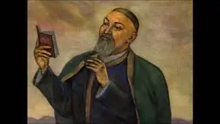 Классный час "Великий Абай"