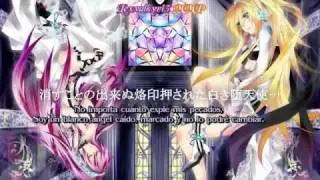 【Luka & Lily】 Blame of Angel Fansub español  【MMP】 Symphonic metal