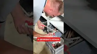 Полный выпуск на канале ☝🏻 #ремонт #стройка #дом