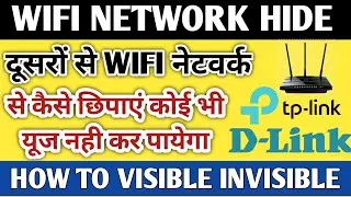 How To Hide Wifi Network TP Link Dlink Make Wifi Network Hidden Chnage Visible Invisible From Others
