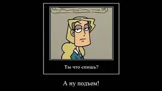 как Люблю поспать я в воскресенье.