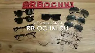 Как определить и выбрать размер очков Ray-Ban