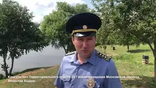 Проверка береговой линии водоемов