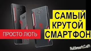 ⚡ ASUS ROG Phone 2: крутой смартфон с 1 ТБ памяти и Snapdragon 855+ — Rulsmart.com