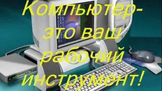 Бесплатная школа Успех в Internet PRO100.