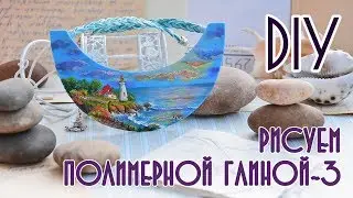 Рисуем полимерной глиной! Колье 