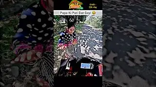 @S3KVLOG56Cute Girl Dar Gayi 😂#cutegirlrection #shorts #bike #rider #youtubeshorts #motovlog #ktm
