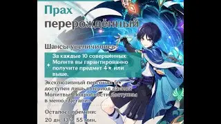 крутки скарамуча тянуло до 90