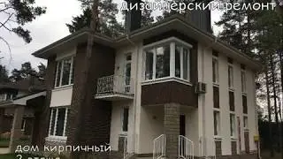 Дом 175 кв.м. в КП Чистые пруды 3