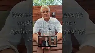 Фалшива формула ли са експертните кабинети?