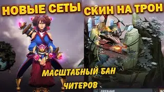 ОБНОВЛЕНИЕ 