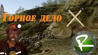 ArcheAge: Заработать в одиночку 