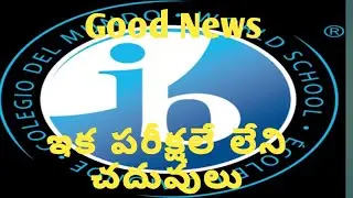IB syllabus in AP schools|ap schools latest syllabus|which is best syllabus|IB syllabus full details