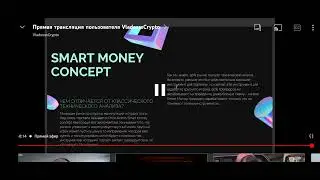 crypto crew/Vladostrade бесплатное обучение о трейдинге